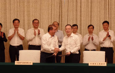 中燃集团与天津市人民政府签署战略合作协议：打造津门蓝天 再启中燃新篇